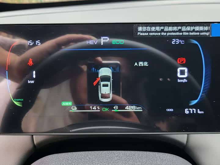 صورة 4 - BYD Qin Plus