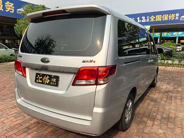 JAC Refine M4 2021 2021款 2.0L 手动商旅版