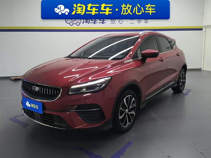 2022 Geely Emgrand GS
