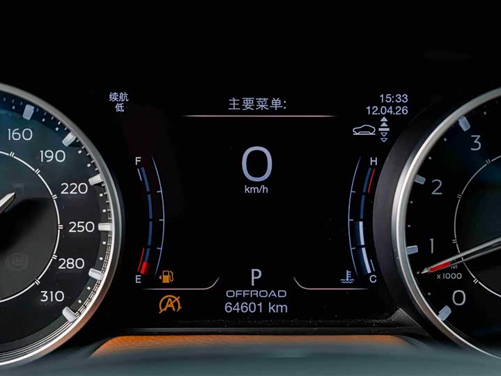 Maserati Levante 2021 2021款 3.0T 标准版