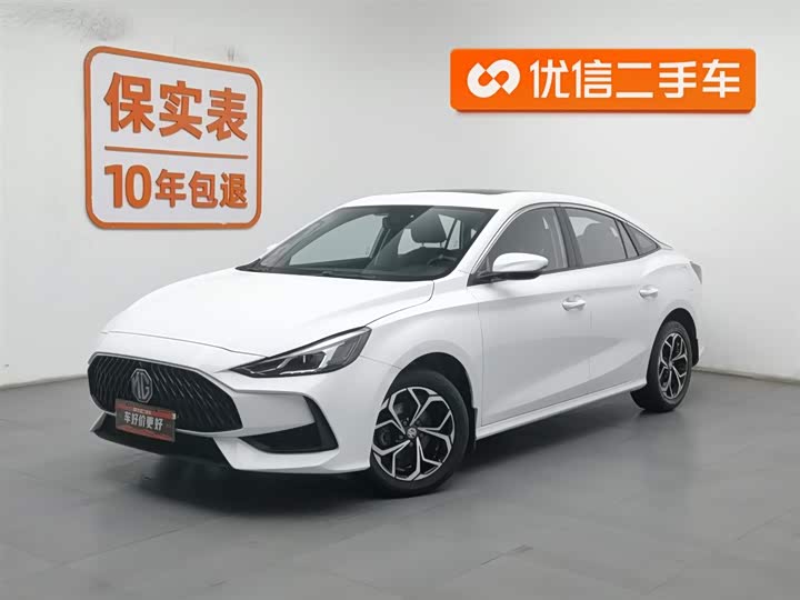 Zdjęcie 1 - MG Motor 5