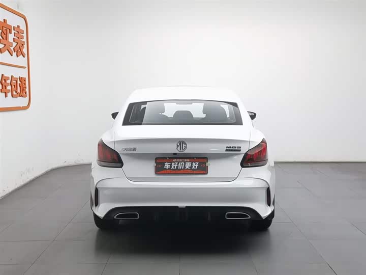 Zdjęcie 4 - MG Motor 5