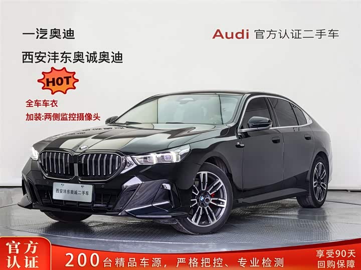 2026 BMW 5 Series