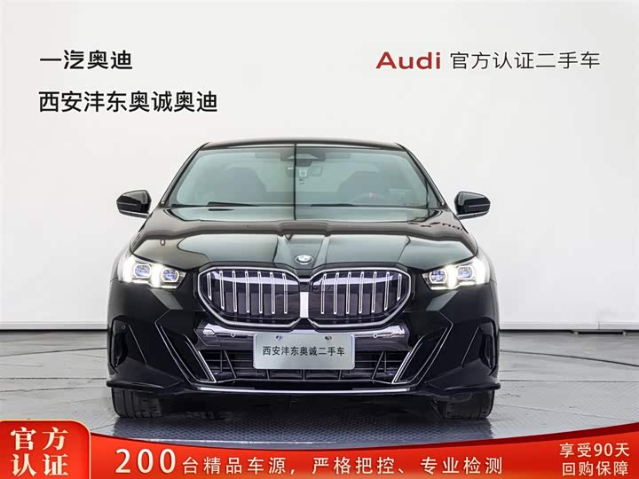 2026 BMW 5 Series
