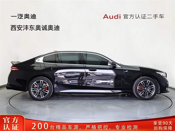 2026 BMW 5 Series
