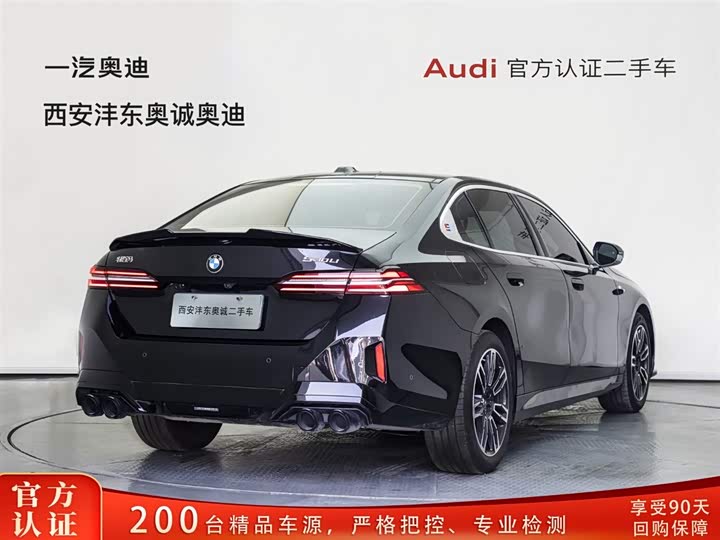 2026 BMW 5 Series
