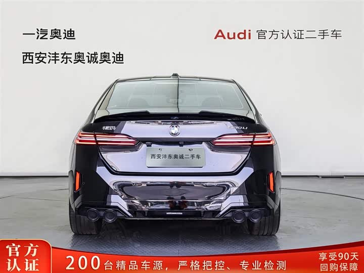 2026 BMW 5 Series