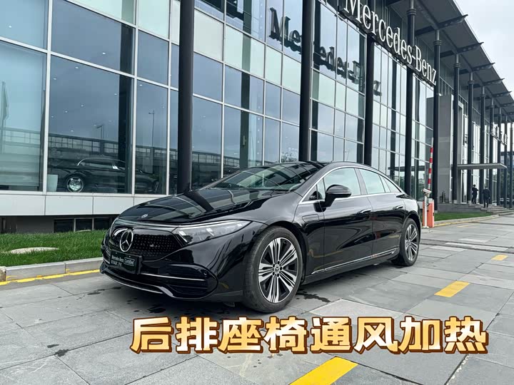 2023 Mercedes-Benz EQS