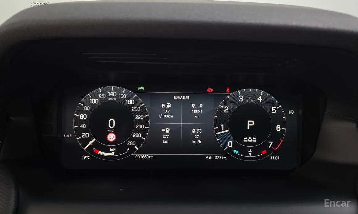 Land Rover Discovery Sport 2020 P250 Dynamic SE