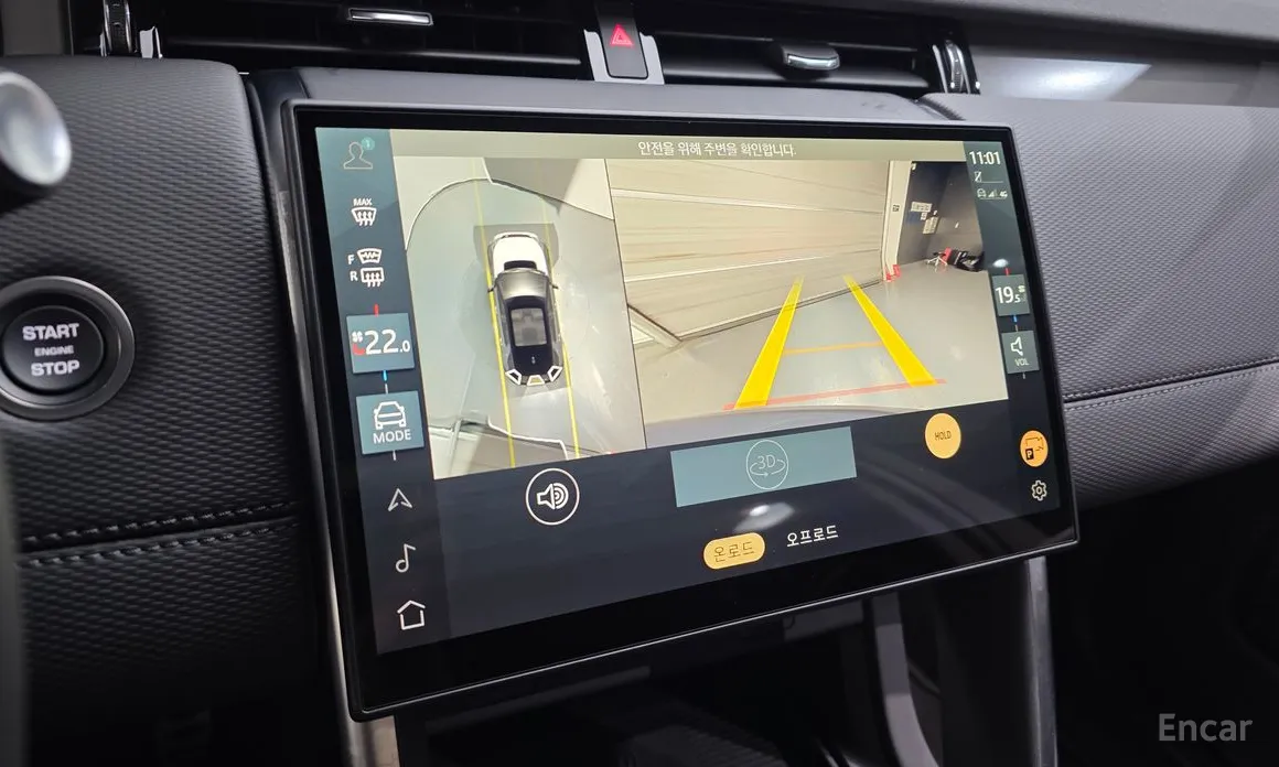 Land Rover Discovery Sport 2020 P250 Dynamic SE