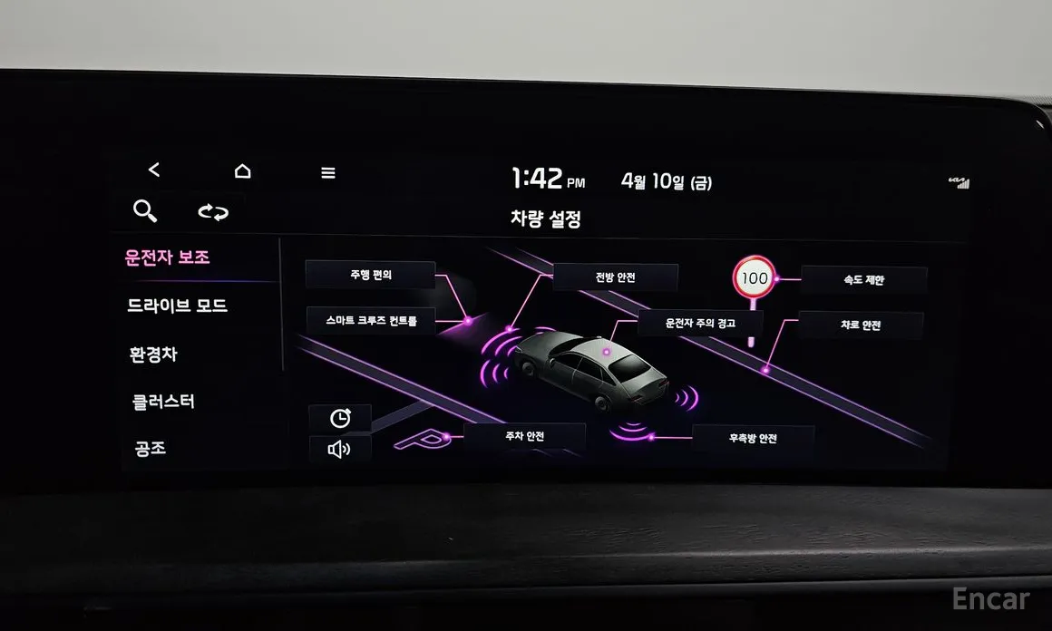 Photo 15 - Kia K8