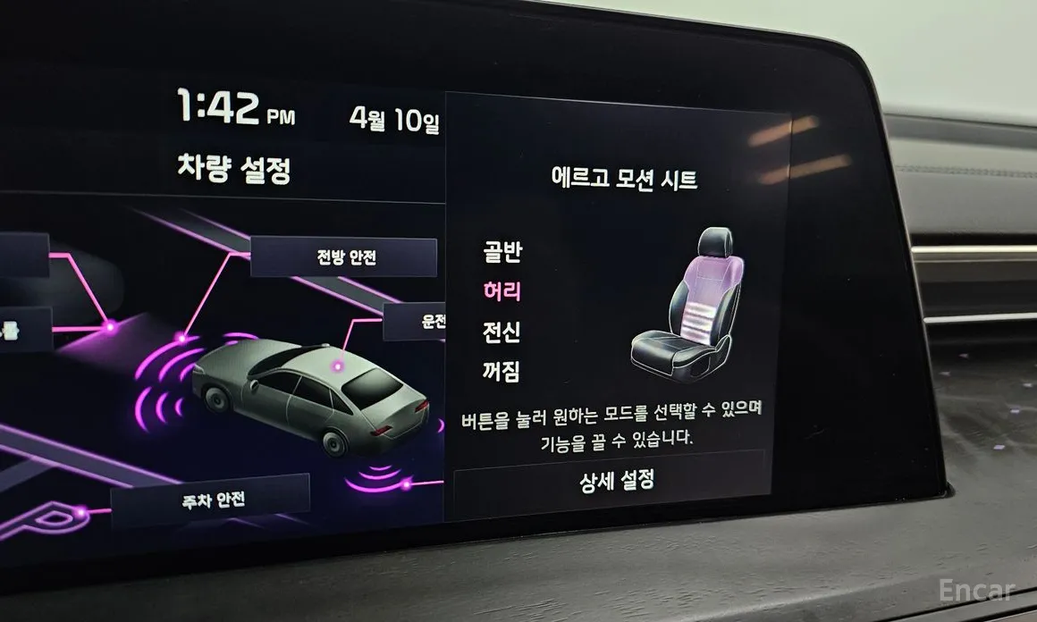 Photo 18 - Kia K8