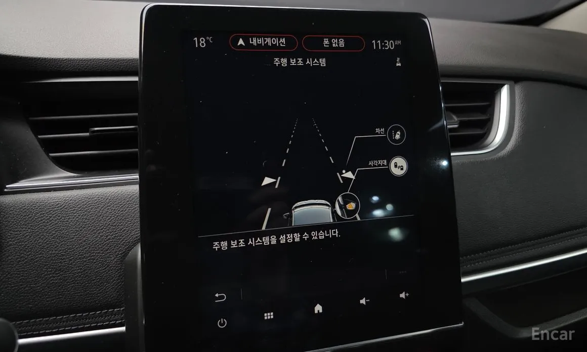 Renault Zoe 2020 Intens