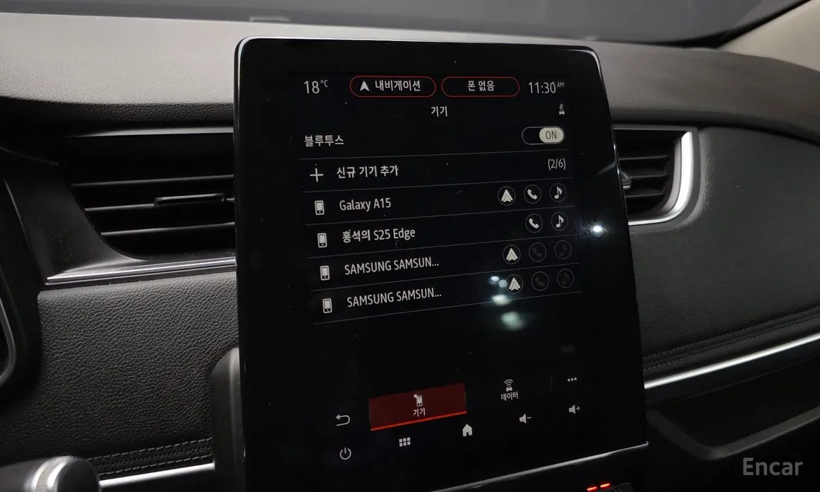 Renault Zoe 2020 Intens