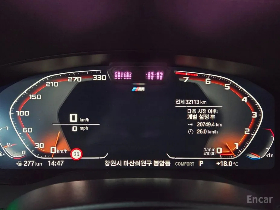 BMW Gran Turismo 2017 630i xDrive M Sport