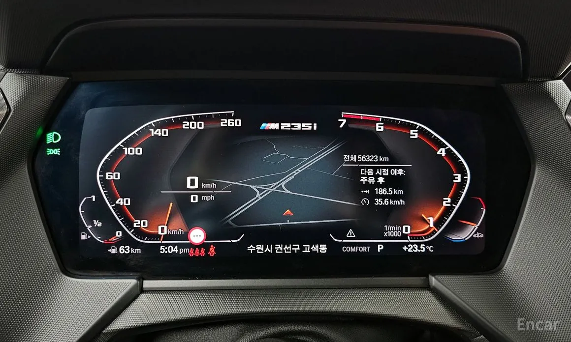 BMW 2 Series 2020 M235i xDrive