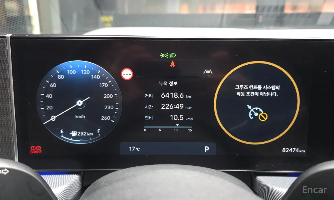 Hyundai Sonata 2023 2.0 LPG(Rent)