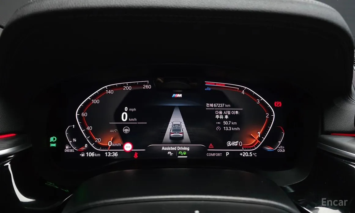 BMW Gran Turismo 2017 620d xDrive M Sport