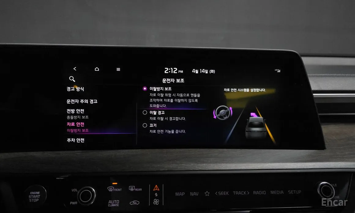 صورة 16 - Kia K8