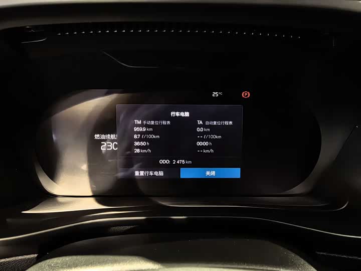 Volvo XC40 2025 2025款 B4 四驱智远豪华版
