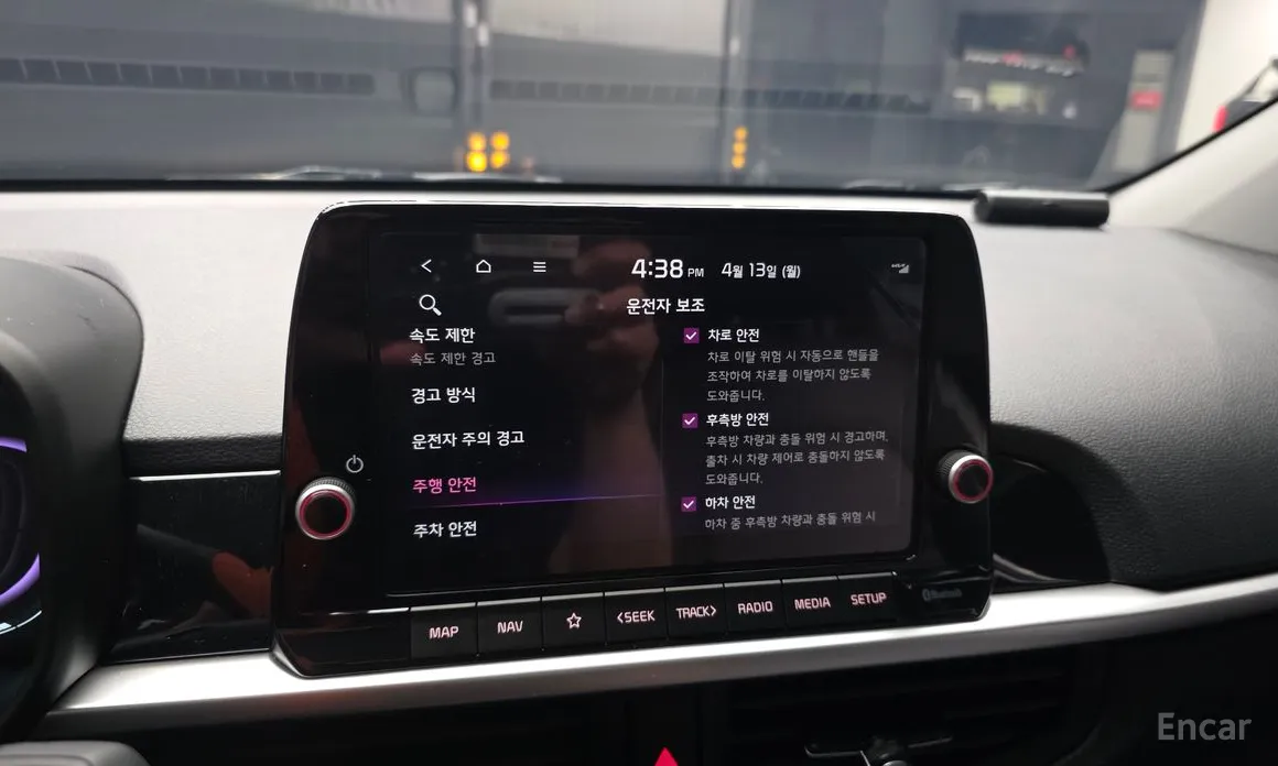 Kia Morning 2023 Signiture