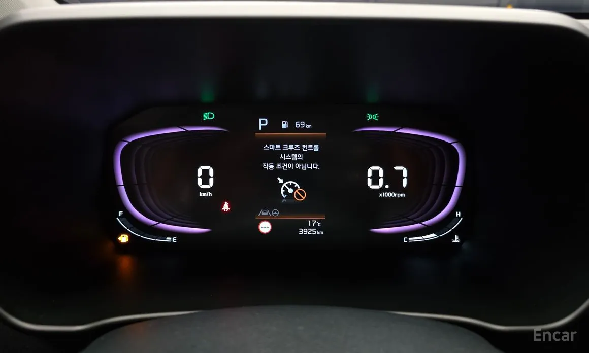 Kia Morning 2023 Signiture