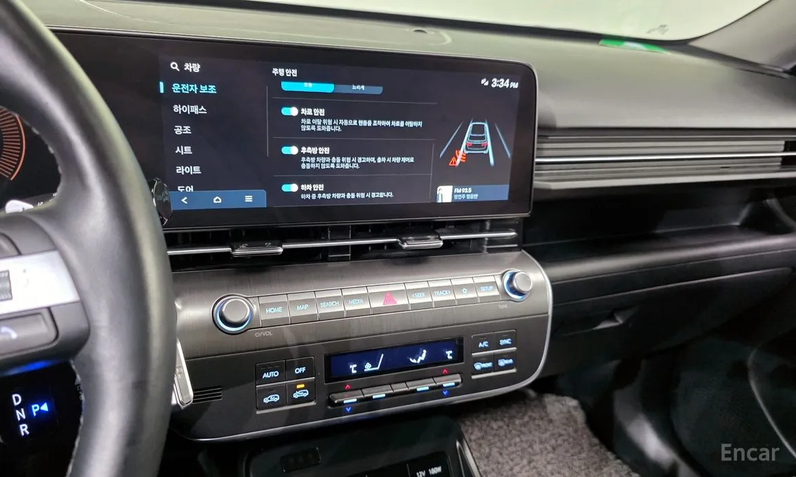 Hyundai Kona 2023 Gasoline 2.0 2WD