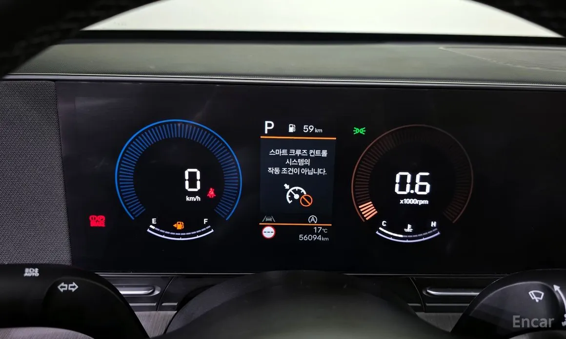 Hyundai Kona 2023 Gasoline 2.0 2WD