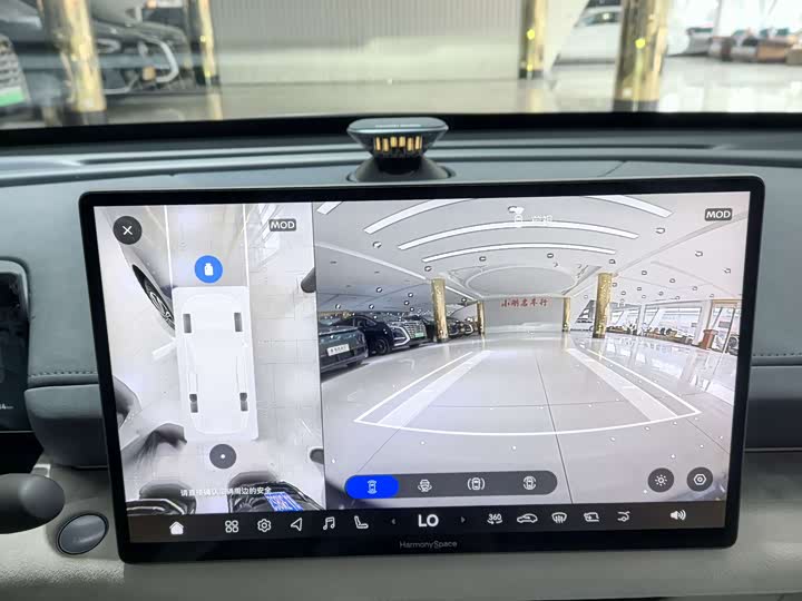 Nissan Teana 2026 2026款 鸿蒙座舱 2.0T 旗舰版