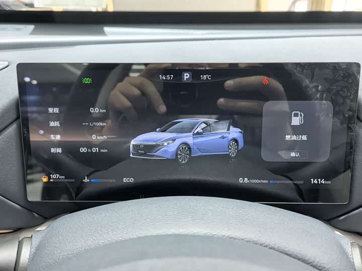 Nissan Teana 2026 2026款 鸿蒙座舱 2.0T 旗舰版