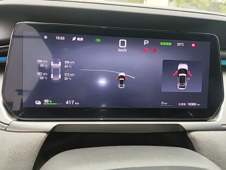 BYD Song L 2025 2025款 智驾版 602km 激光雷达四驱型