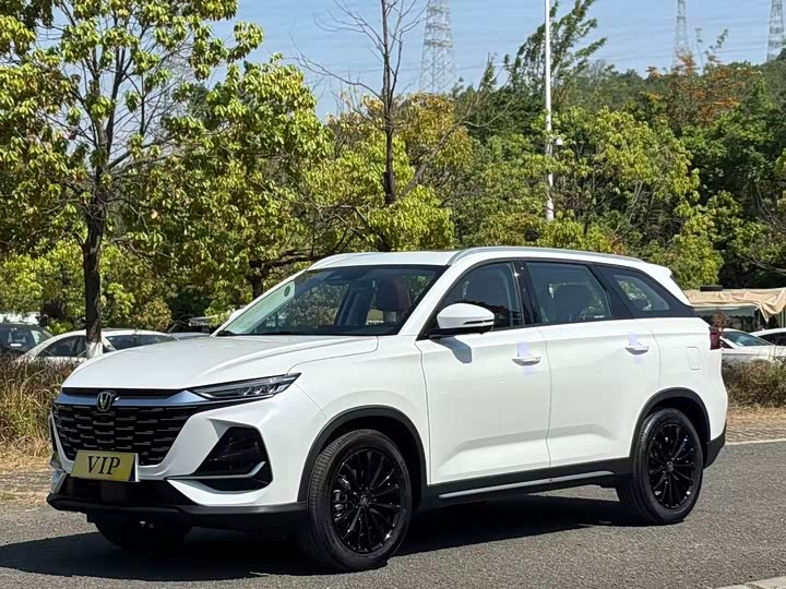 2026 Changan CS75