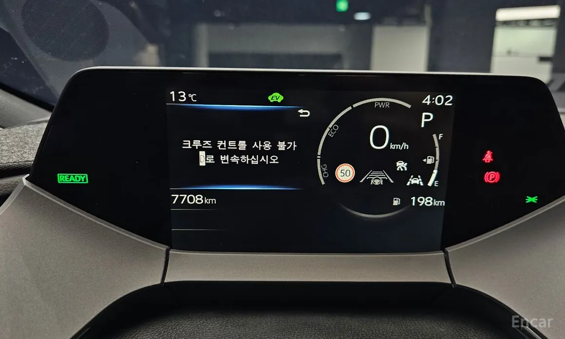 Toyota Prius 2023 2.0 XLE