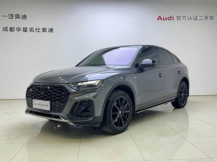2024 Audi Q5L Sportback