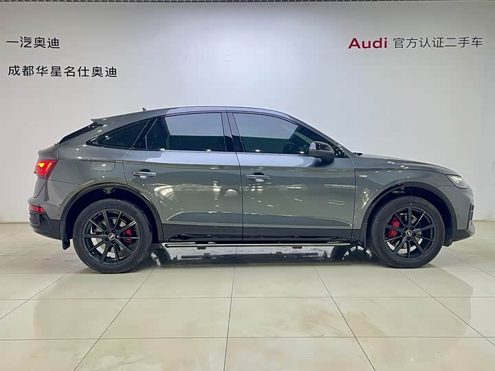 2024 Audi Q5L Sportback
