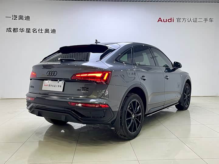 2024 Audi Q5L Sportback