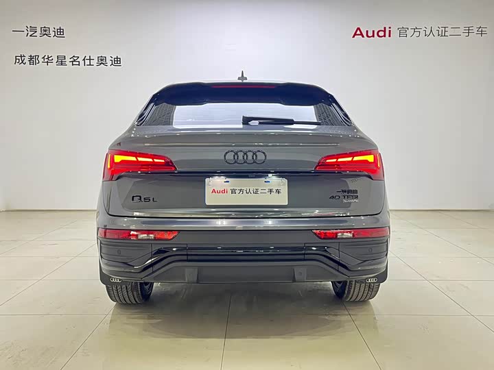 2024 Audi Q5L Sportback