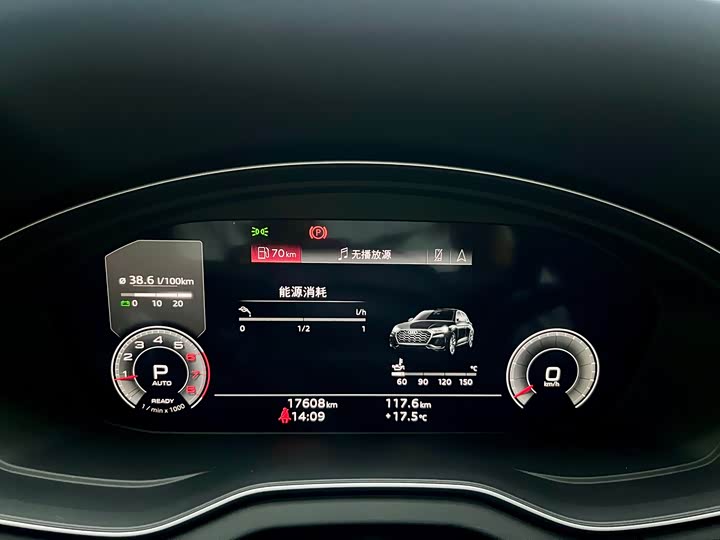 Audi Q5L Sportback 2024 2024款 40 TFSI 豪华型