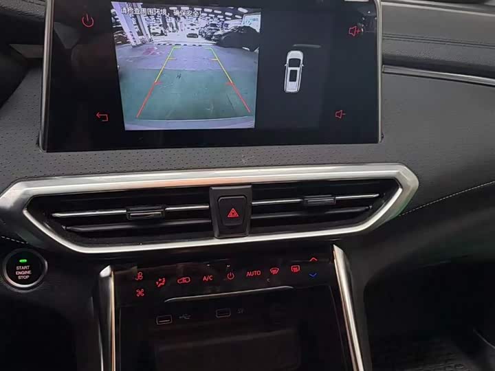 Maxus G50 2023 2023款 PLUS 1.5T 幸福推荐自动启航版