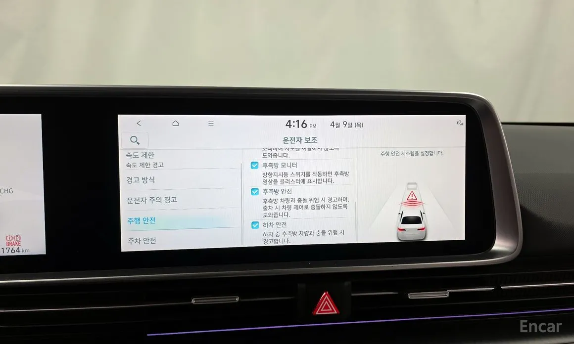 Hyundai Ioniq 6 2022 Long Range AWD