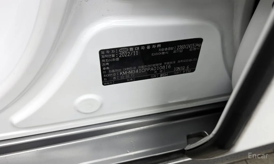 Hyundai Ioniq 6 2022 Long Range AWD