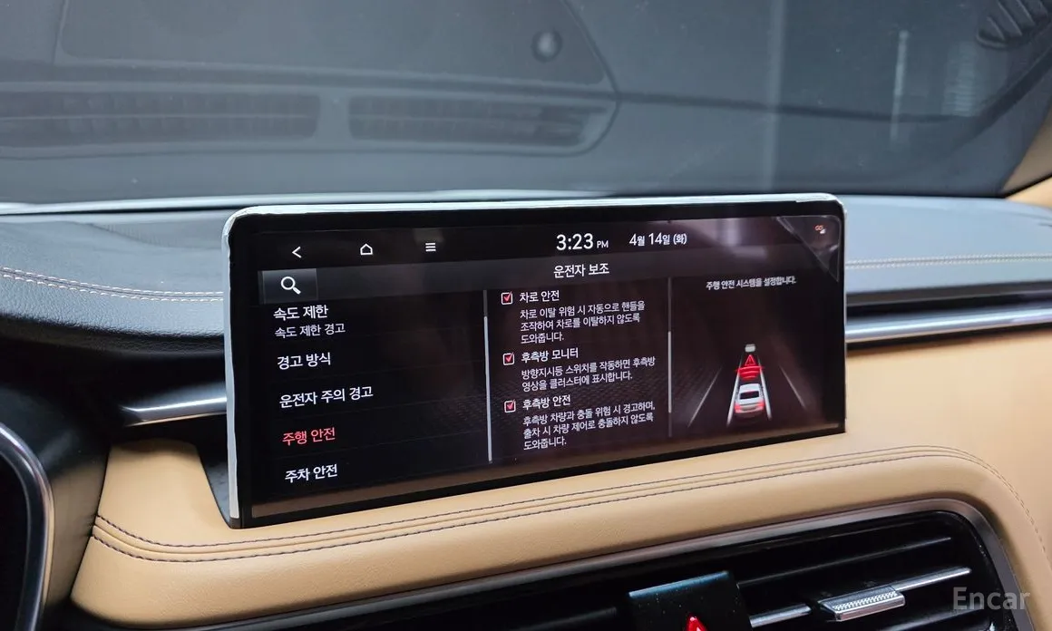 Genesis G70 2020 Gasoline 2.5T 2WD