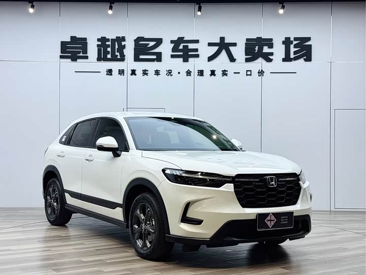 2023 Honda HR-V