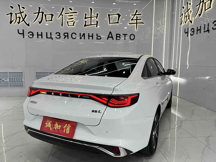 Geely Emgrand L 2022 2022款 1.4T CVT至尊型