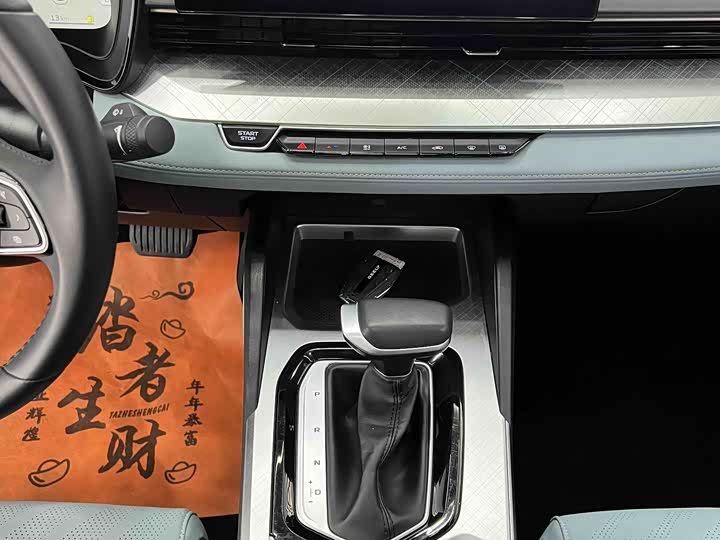Geely Emgrand L 2022 2022款 1.4T CVT至尊型