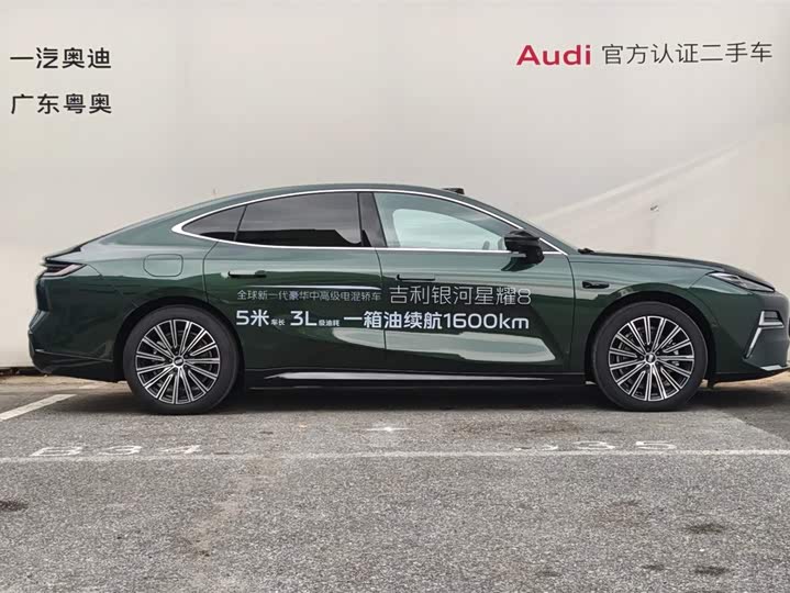 Geely Galaxy Starshine 8 EM-i 2025 2025款 130km EM-P 星舰版