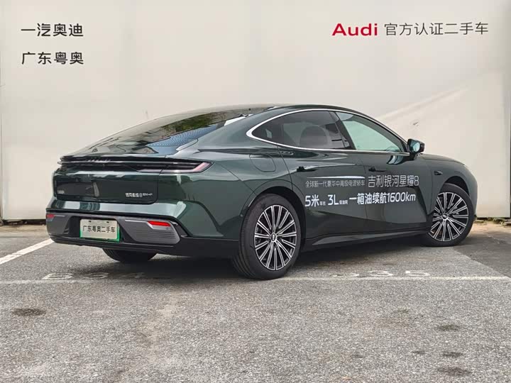 Geely Galaxy Starshine 8 EM-i 2025 2025款 130km EM-P 星舰版