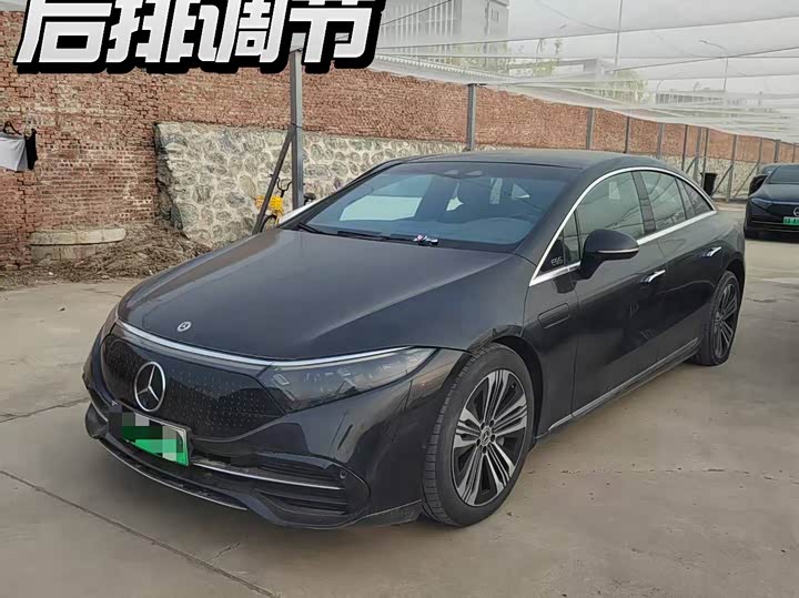 Mercedes-Benz EQS 2023 2023款 450+ 先锋版