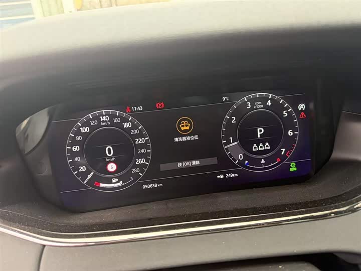 Land Rover Range Rover Evoque L 2020 2020款 249PS R-DYNAMIC SE 运动科技版