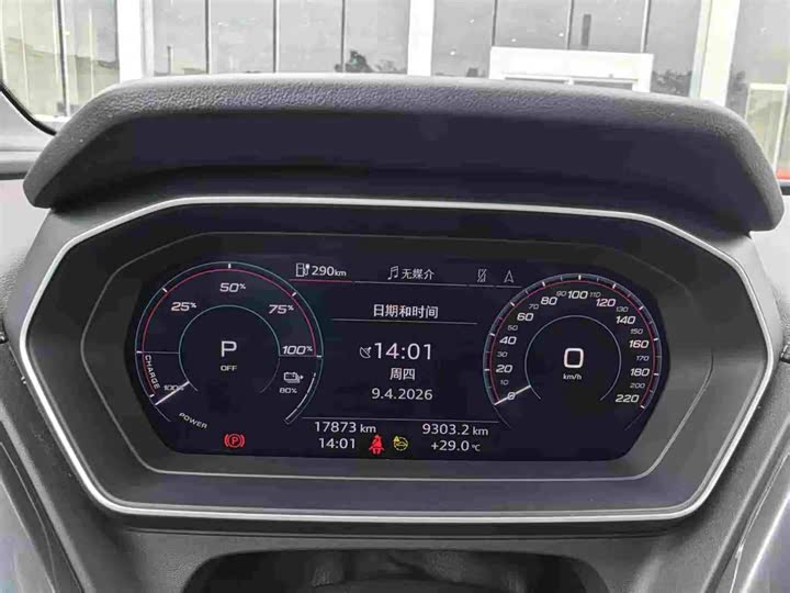 Audi Q4 e-tron 2024 2024款 40 e-tron 创境版